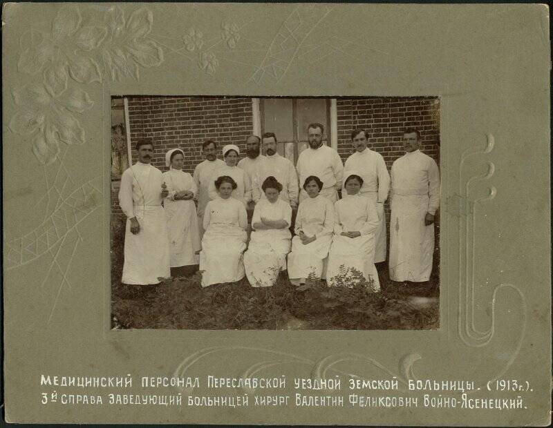 Фотопортрет групповой. Медицинские работники переславской земской больницы возле окна кирпичного здания