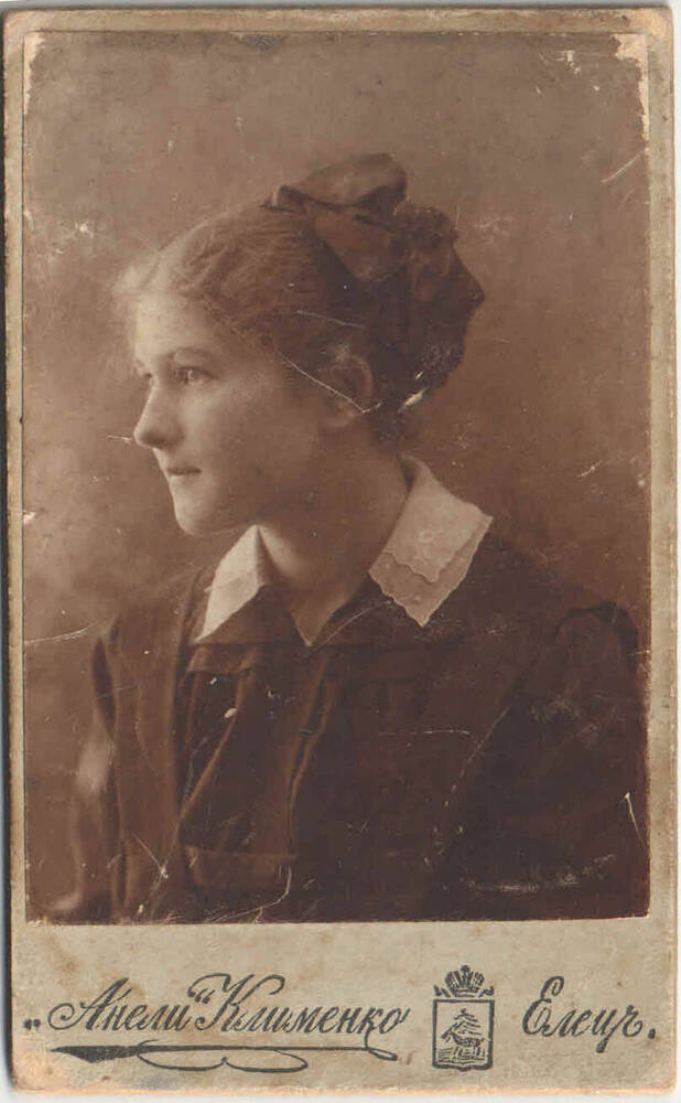 Фотография. Желудкова Софья, гимназистка 1918 г. (фотограф А. Клименко)
