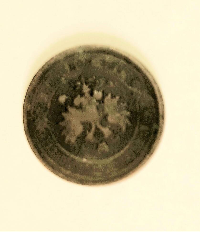 Монета России - 2 копейки, 1902