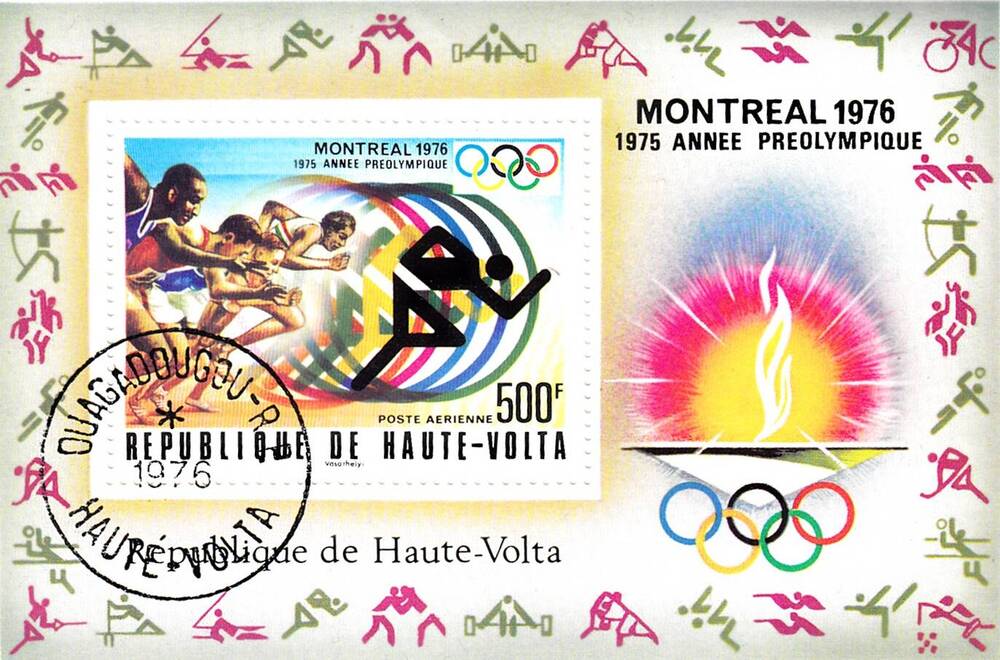 Блок почтовый, гашеный. Олимпийские игры в Монреале 1976 г.