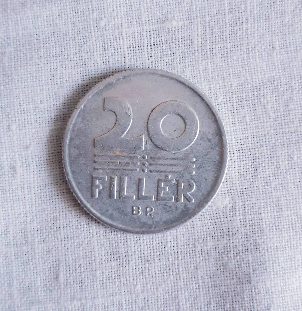 Монета Венгрии  -  20 филлеров, 1971