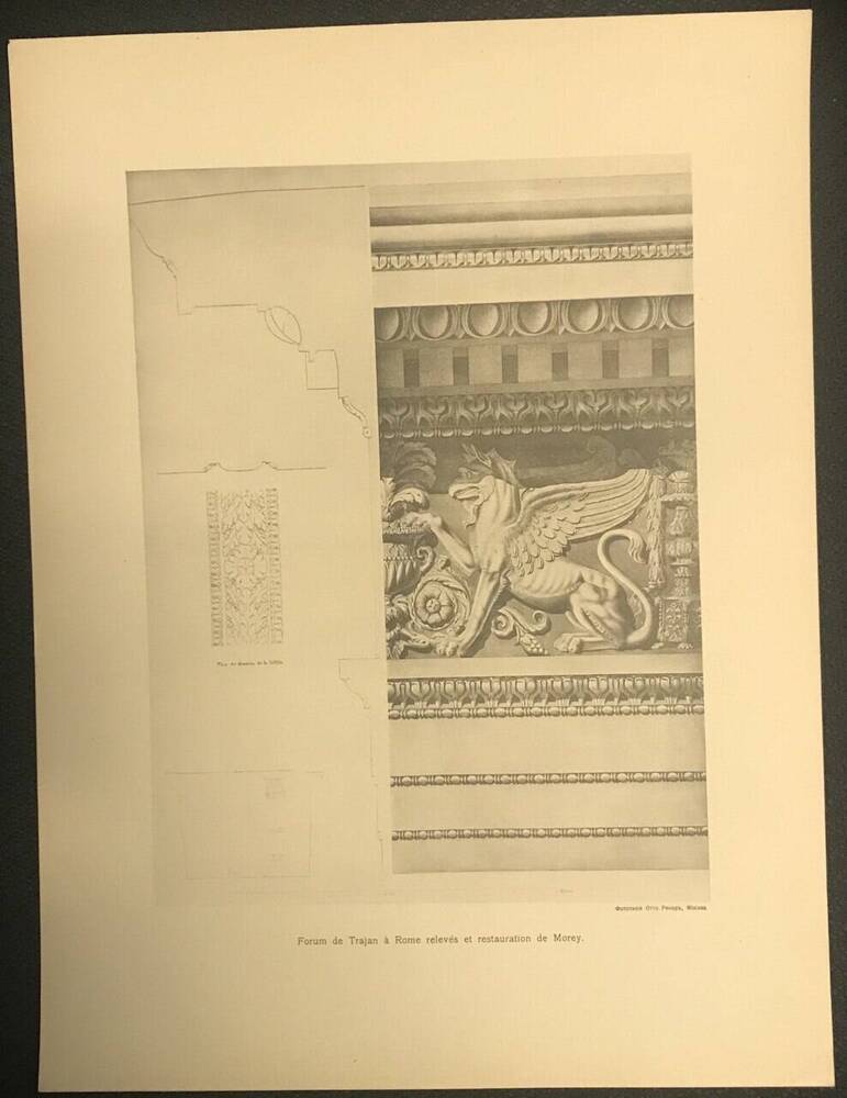 Папка с репродукциями Греция и Рим, 20 листов. 17 лист Форум Траяна в Риме. Реставр. Мореи