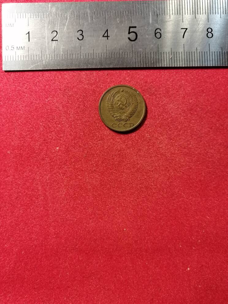 Монета 2 копейки.