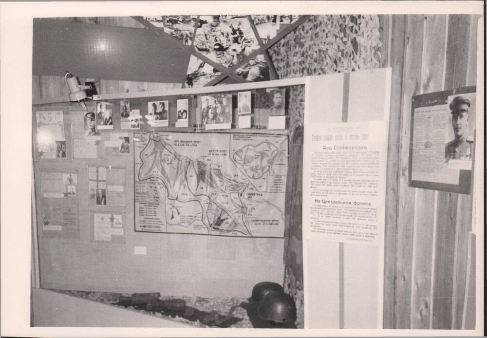 Фото видовое, черно-белое. Фрагмент выставки Помнит мир спасенный № 8. Фото 7 мая 1995 г.