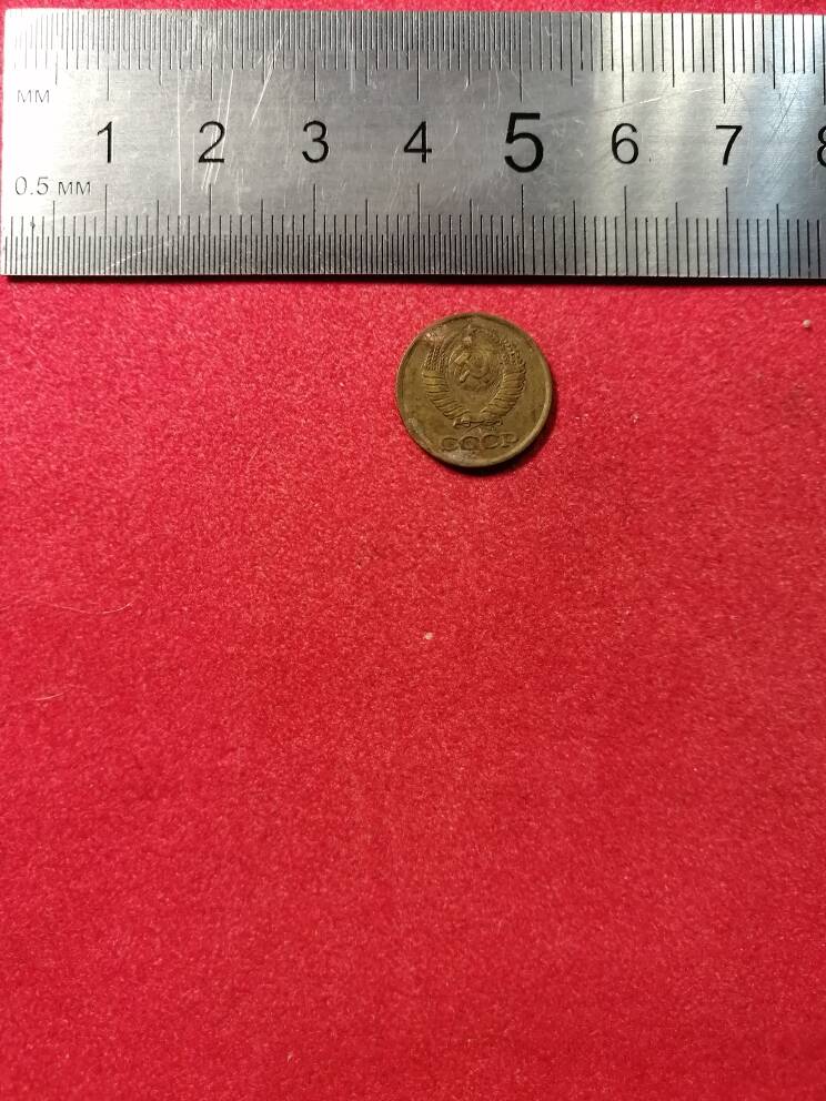 Монета 1 копейка  1982 года.