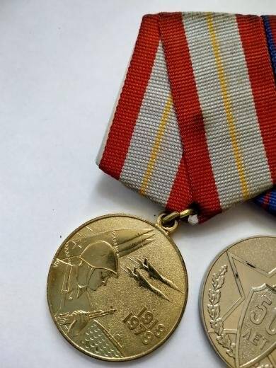 Медаль « 60 лет Вооруженных сил СССР» Новикова Т.Н.