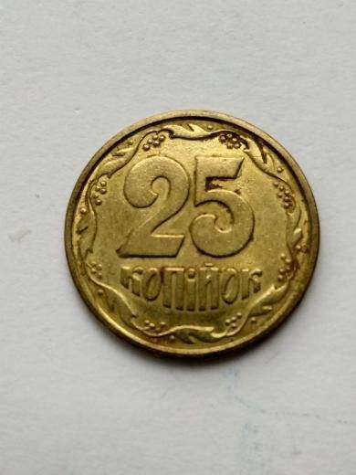 Монета 25 копеек