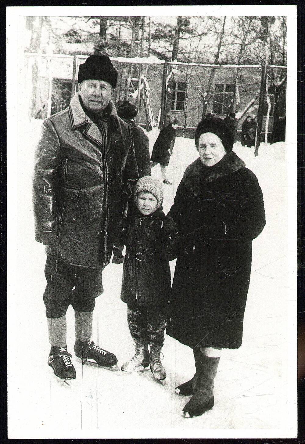 Фотография. Н.В. Мельников с женой Ниной Александровной и внуком Ваней на катке в посёлке Жуковка. 1977 г.