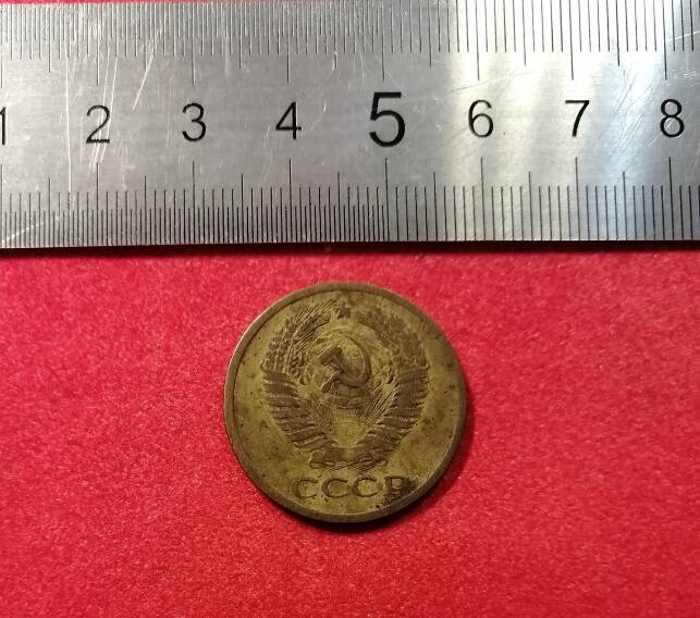 Монета  5 копеек 1961 года.
