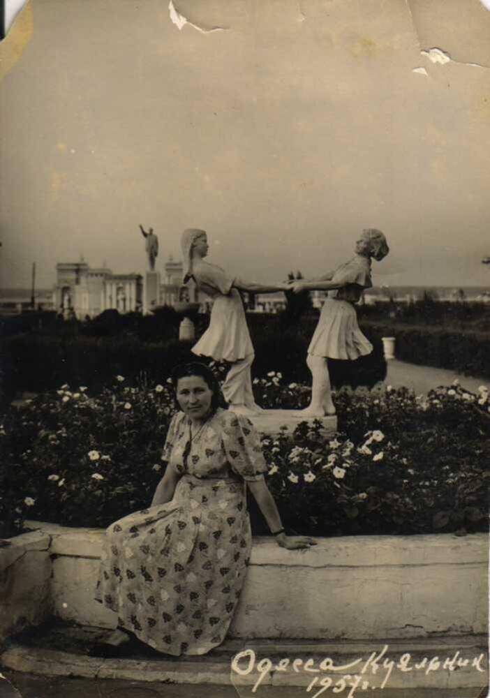 Фотография Никитенковой Марии Семеновны, Одесса, Куяльник, 1957 г.