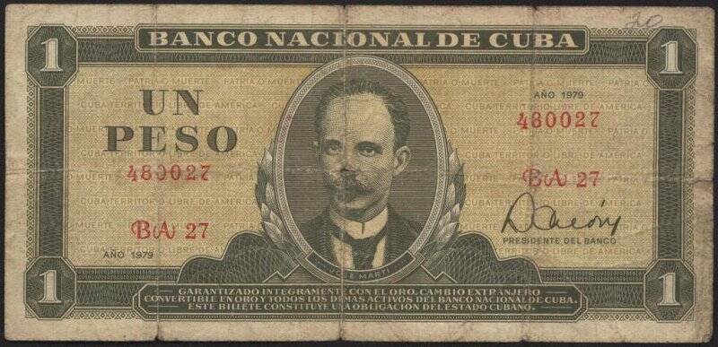 Денежный знак Республики Кубы. Номинал 1 песо.