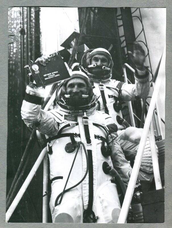 Фотография чёрно-белая. Космонавты Волынов Б.В. и Жолобов В.М.