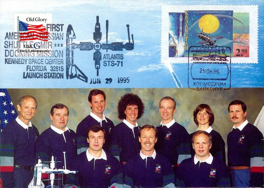 Карточка почтовая художественная немаркированная СЩА, посвященная полету экипажа космического корабля «Атлантис STS-71». 