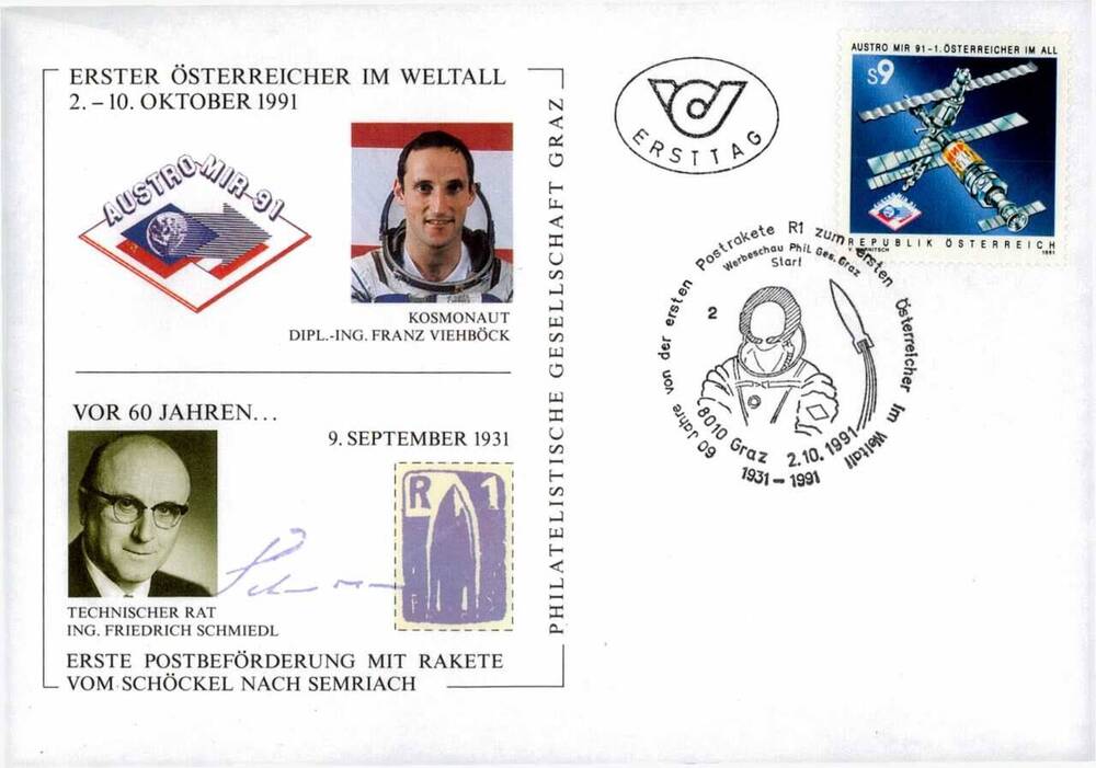 Конверт почтовый художественный немаркированный Австрии «Первый австриец в космосе 2-10 октября 1991». 