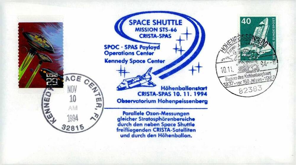 Конверт почтовый немаркированный США, посвященный космическому полету корабля «Спейс Шаттл-66». 