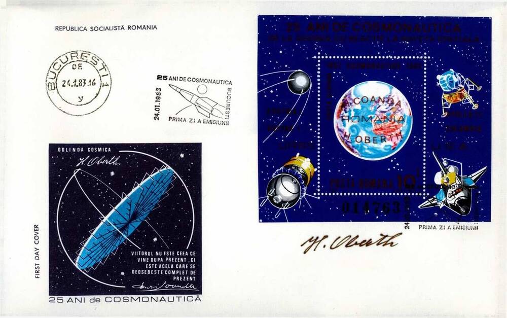 Конверт почтовый Первого дня Румынии художественный немаркированный «25 лет космонавтики» (со штемпелем спецгашения). 