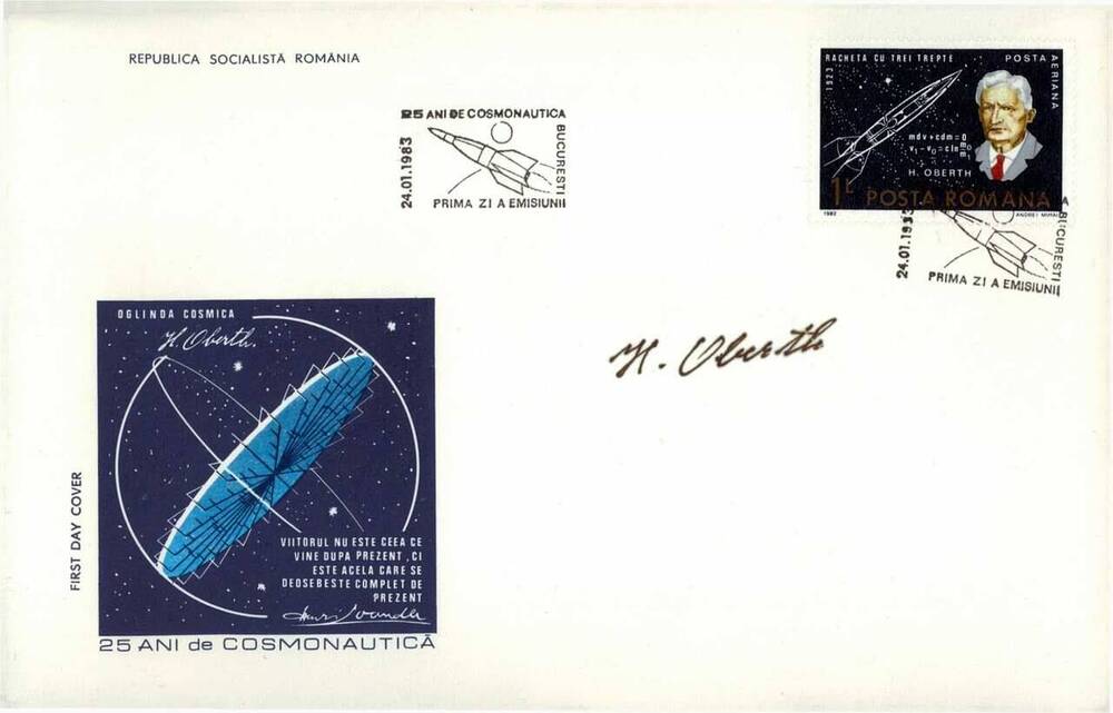 Конверт почтовый Первого дня Румынии художественный немаркированный «25 лет космонавтики». 