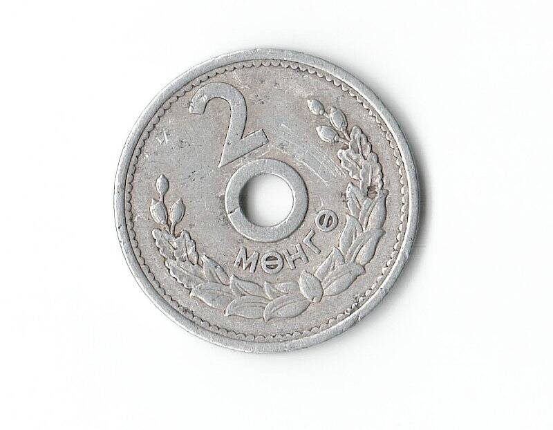 Монета 2 менге