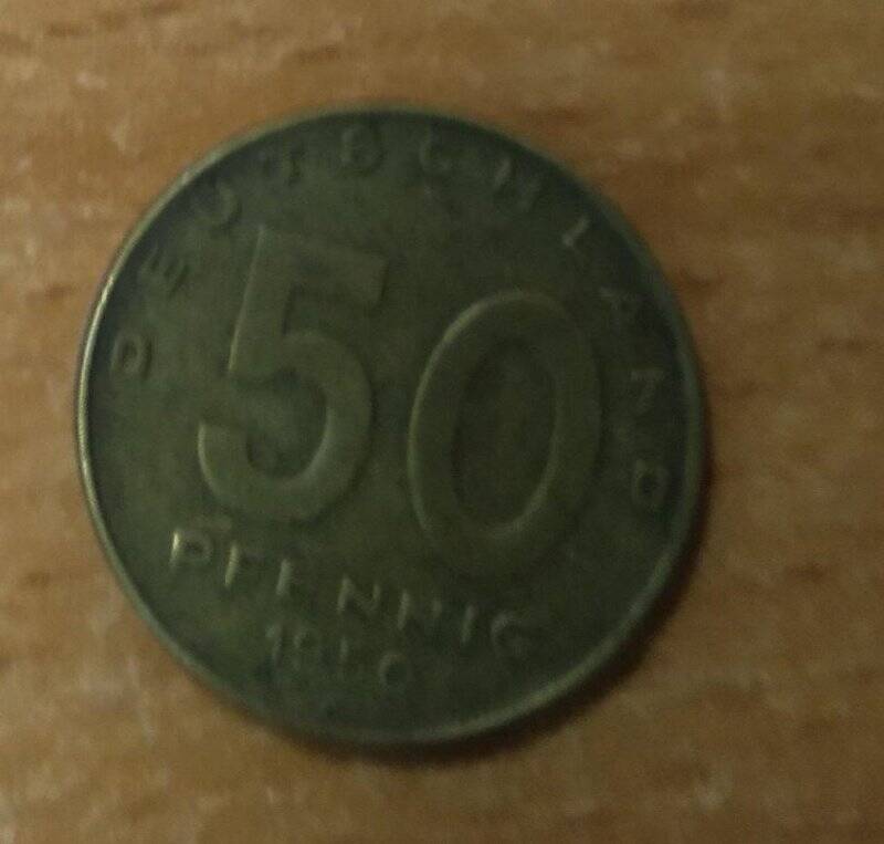 Монета 50 пфеннигов