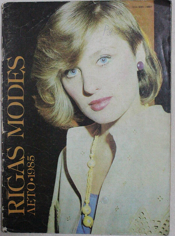 Журнал RIGAS MODES (Рижская мода). Лето. 1985.