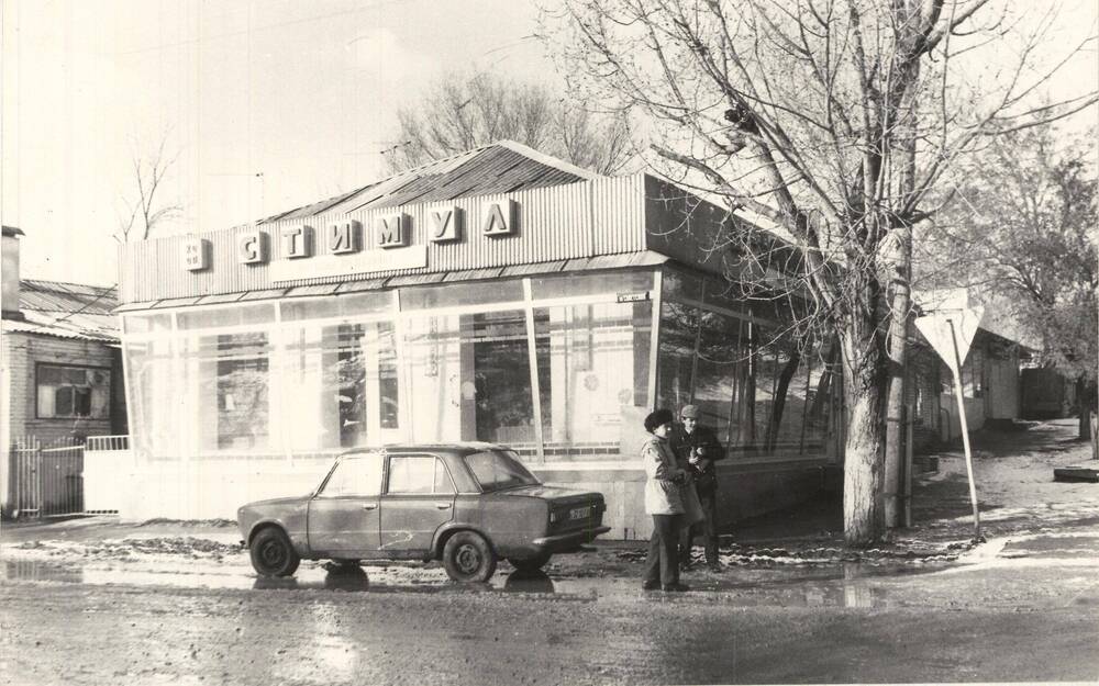Фотография. Здание в городе Аксае по улице Гулаева, 87.