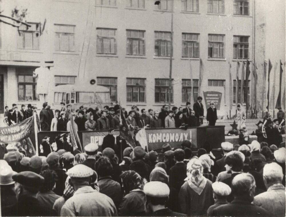 Фотография митинга, посвященного 50-летию ВЛКСМ.