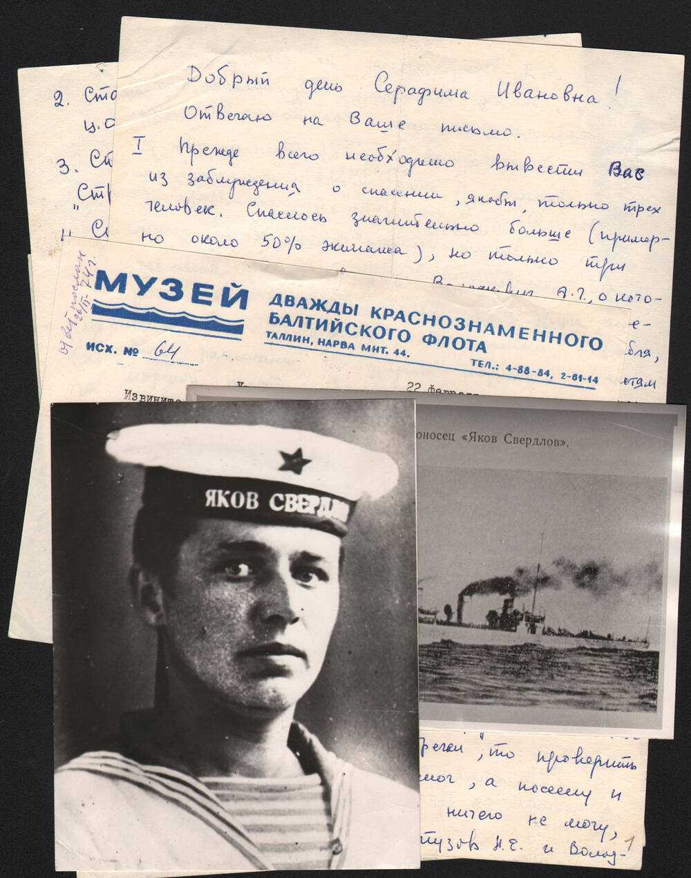 Письма на имя С.И. Ананьиной со сведениями о моряках корабля Яков Свердлов
