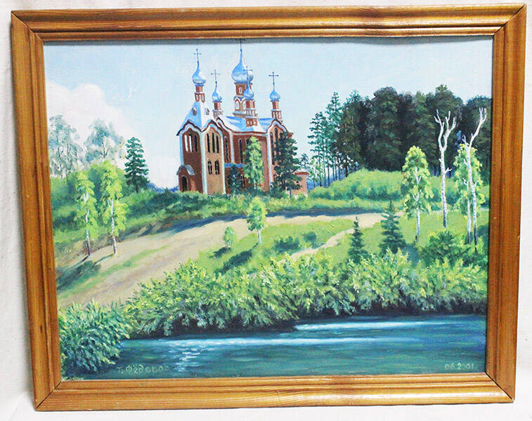 Картины Церковь у реки Яя.