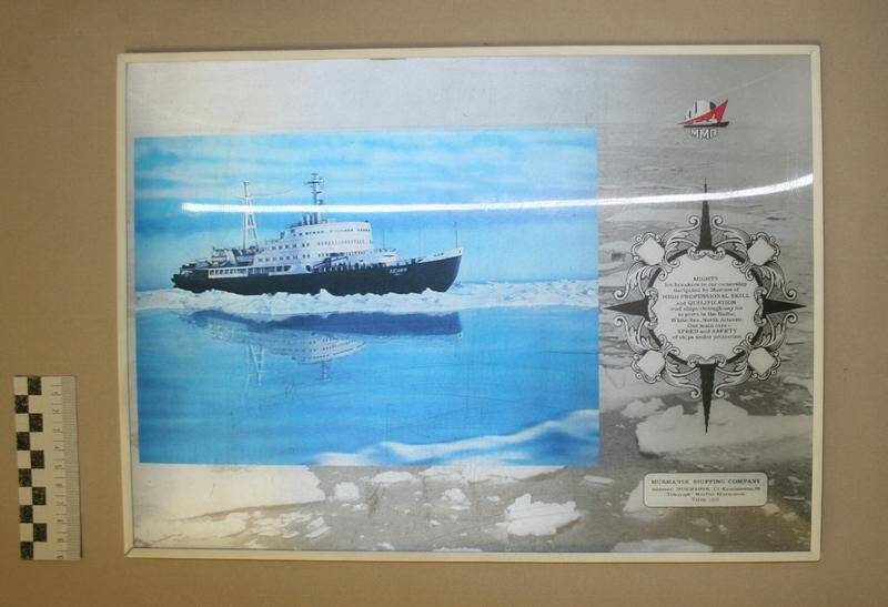 Стереофото цветное рекламное Мурманского морского пароходства с изображением а/л Ленин во льдах. Текст на англ. языке.