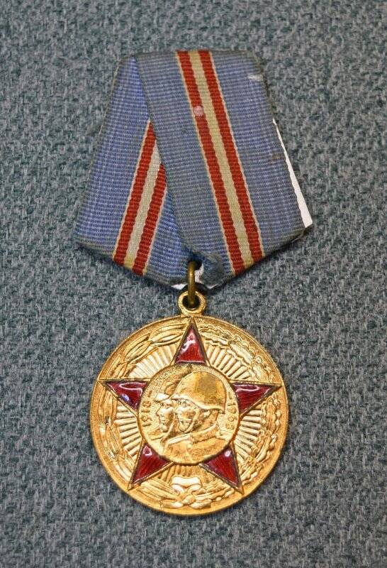 Медаль юбилейная «50 лет Вооружённых Сил СССР»