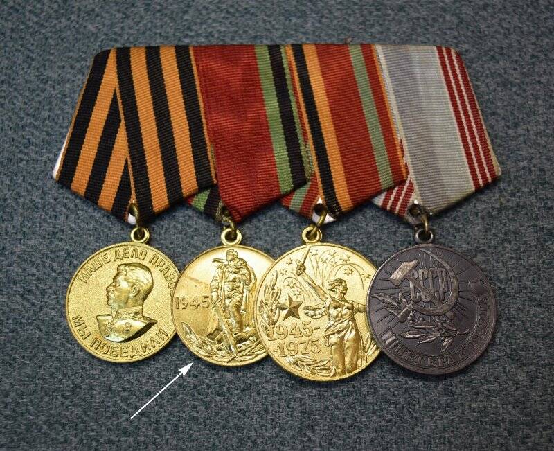 Медаль юбилейная «20 лет Победы в Великой Отечественной войне 1941-1945 гг.»