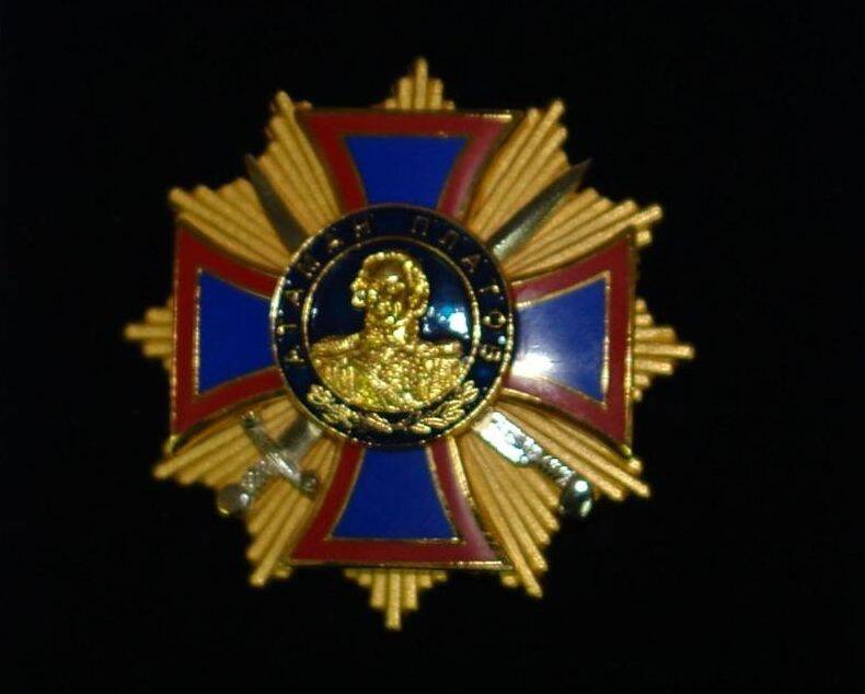 Орден Атамана Платова
