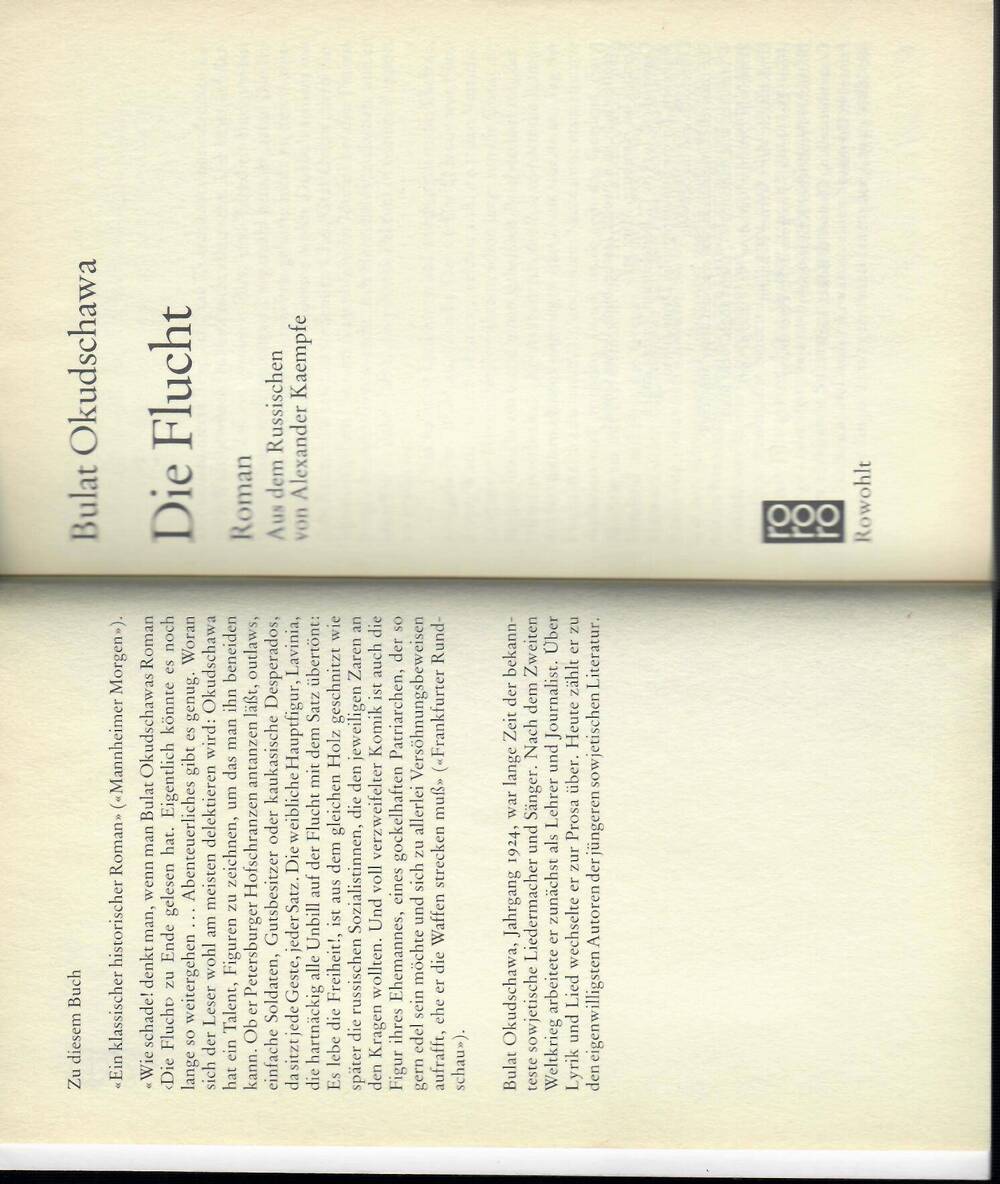 Книга. Bulat Okudschawa. Die Flucht. – Rowolt Taschenbuch Verlag GmbH, Reinbek bei Hamburg, Marz 1986. Aus dem Russischen von Alexander Kaempfe.
