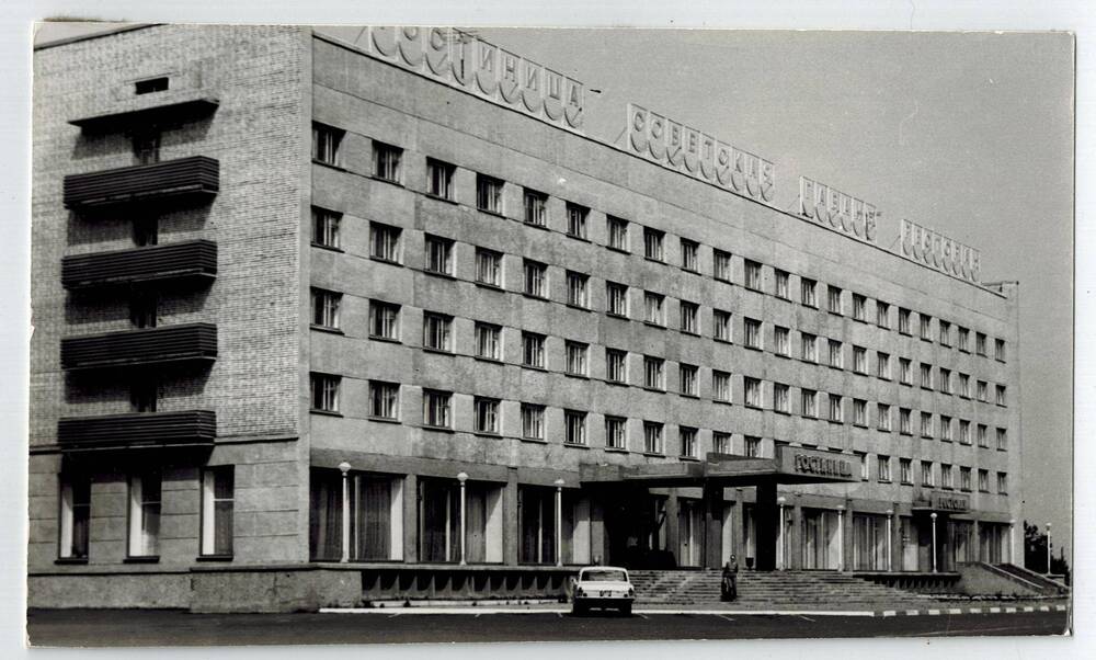 Фотография. Гостиница «Советская Гавань» на улице Пионерской