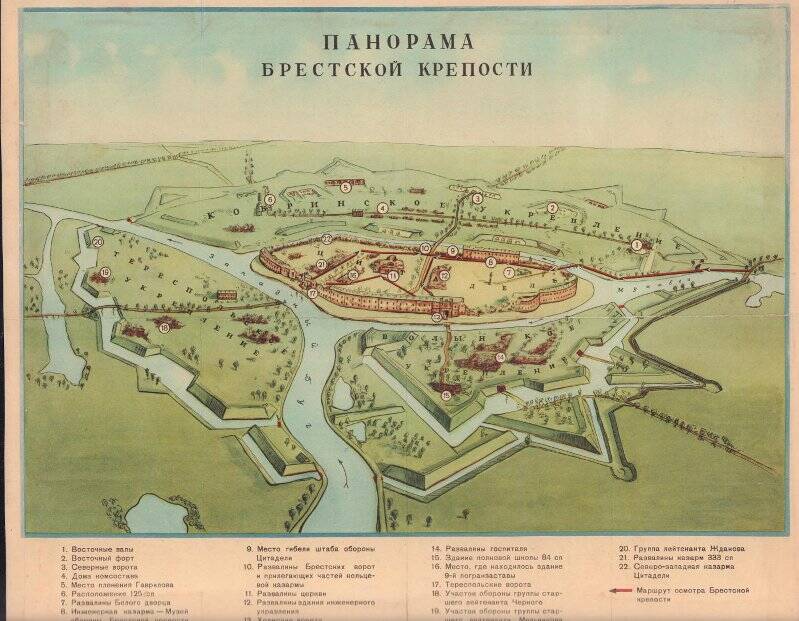 Карта. Панорама брестской крепости.
