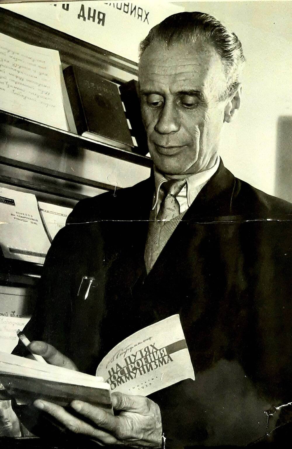 фотография. Кокосов Николай Михайлович у книжного киоска на конференции в городе Сталино. Ноябрь, 1960г