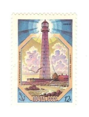 Альбом с почтовыми марками с изображением кораблей, флотоводцев.