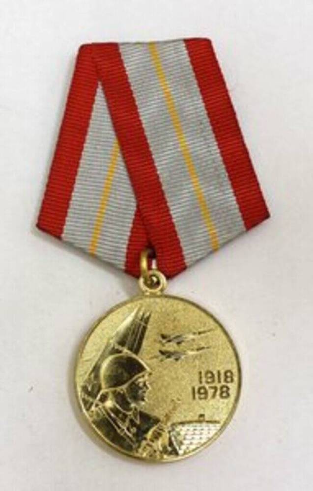 Медаль 60 лет Вооруженных сил СССР Кукариной Полины Мироновны, ветерана Великой Отечественной войны.