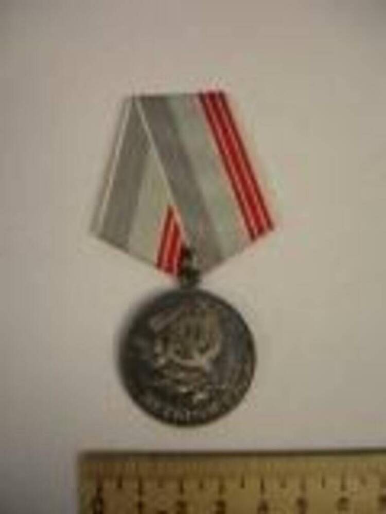 Медаль Ветеран труда Кукариной Полины Мироновны, ветерана Великой Отечественной войны.