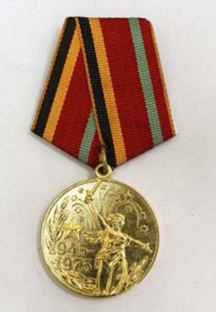 Медаль Тридцать лет Победы в Великой Отечественной войне 1941-1945 гг. Кукариной Полины Мироновны, ветерана Великой Отечественной войны.