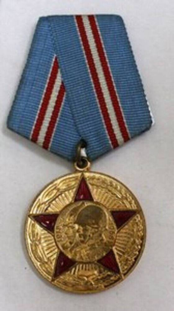 Медаль юбилейная 50 лет Вооруженных сил СССР Рубцовой Фаины Ивановны.
