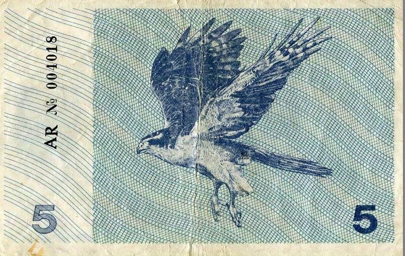 Бумажный денежный знак. Литовский талон образца 1991 г.