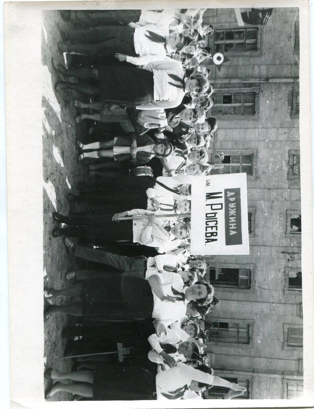 Фотография групповая – Пионерская  дружина им. М. Рысева. Построение перед маршем в честь. 45-летия Всесоюзной пионерской организации