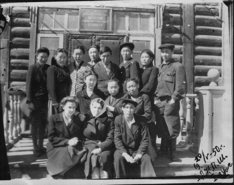 Фотография черно-белая групповая (14 человек). Первокурсники ЯРКПШ. Во 2-м ряду посередине Охлопкова М.А. 1950 учебный год