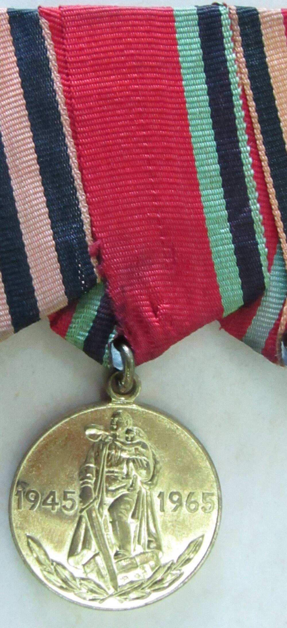 Медаль 20 лет победы в Великой Отечественной войне 1941-1925 гг. принадлежала Благодарёву М.С.