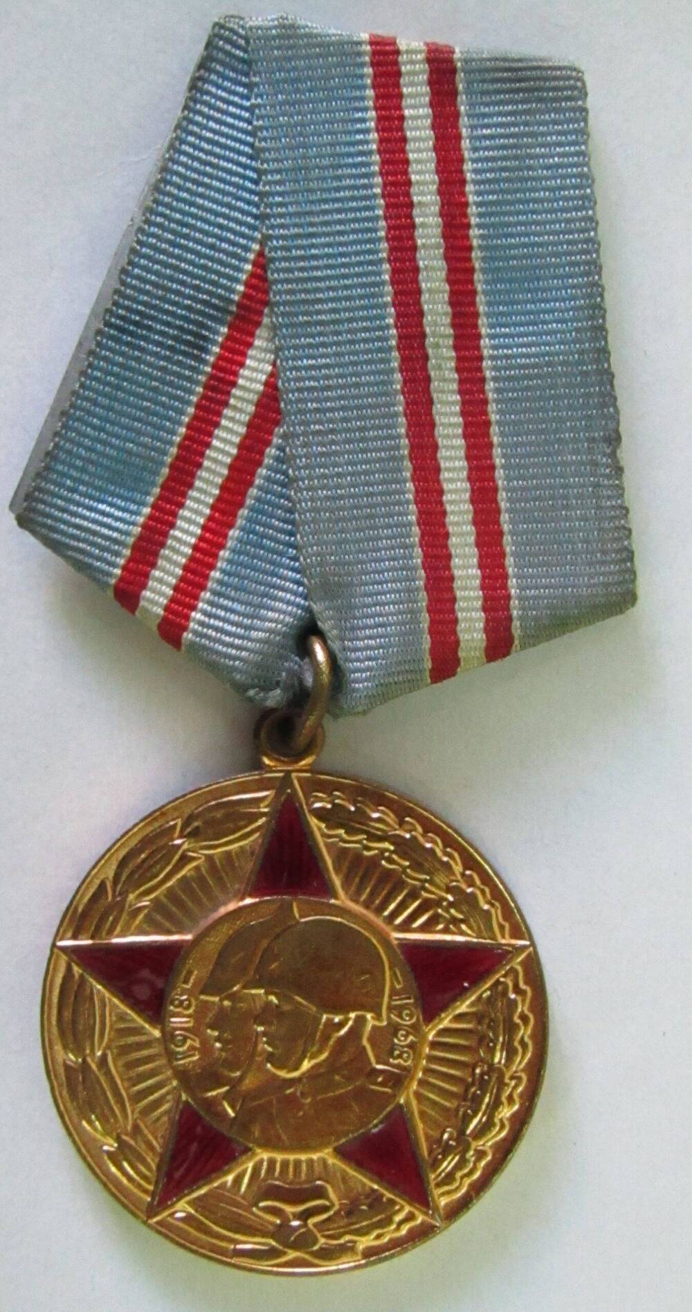 Медаль 50 лет Вооруженных Сил СССР принадлежала Благодарёву М.С.