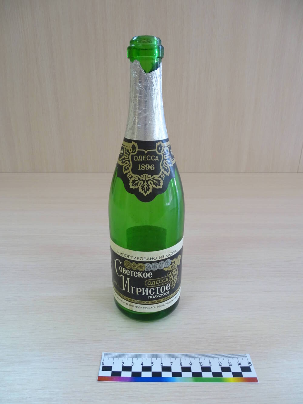 Бутылка «Советское  игристое», 0,75л из темно-зеленого стекла. Одесса, 1993 год.