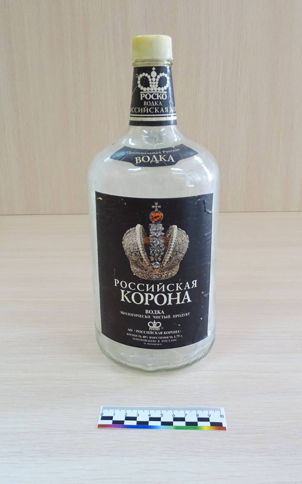 Бутылка «Российская корона» 1,75л, стекло. СССР, АО «Роско», г. Сочи. 1992  год.