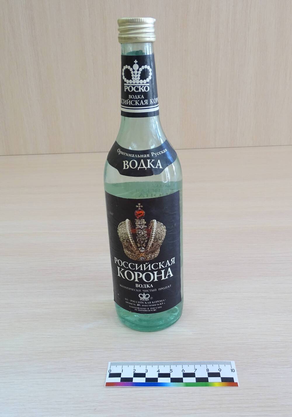 Бутылка «Российская корона» 0,5л, стекло.  АО «Роско», г. Сочи. 1992 год.