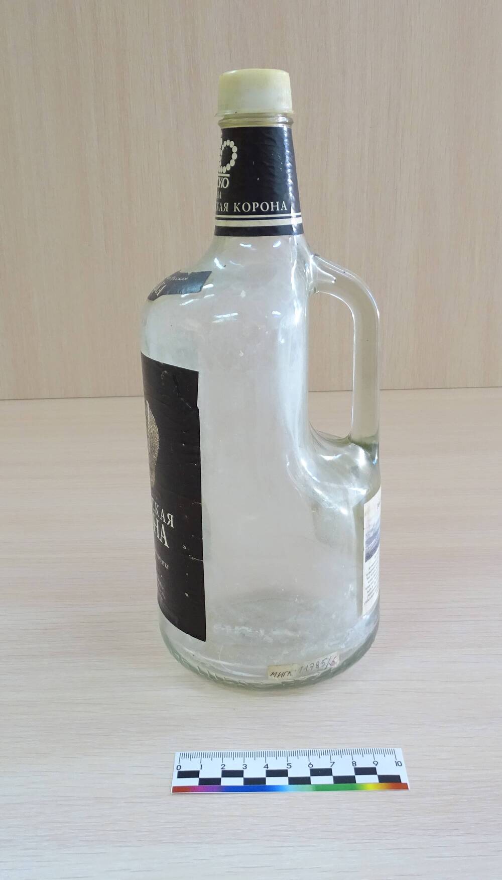 Бутылка «Российская корона» 1,75л, стекло. СССР, АО «Роско», г. Сочи. 1992 год.